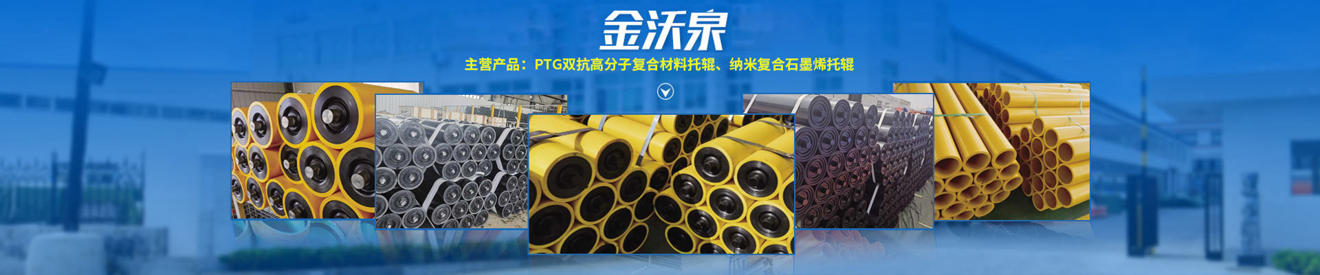 香蕉视频国产免费-UH